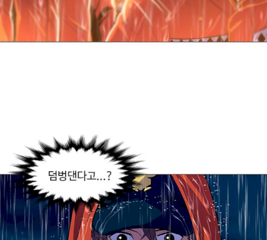 1 Second Ch.83 p95