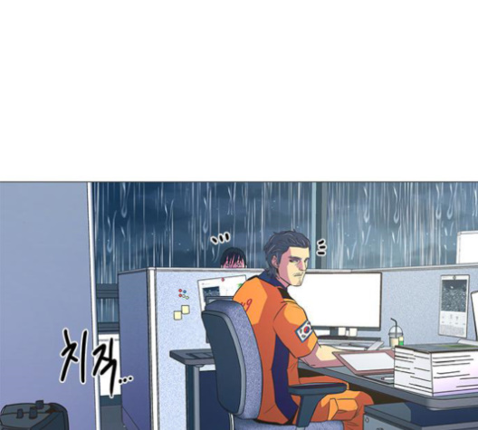 1 Second Ch.84 p1