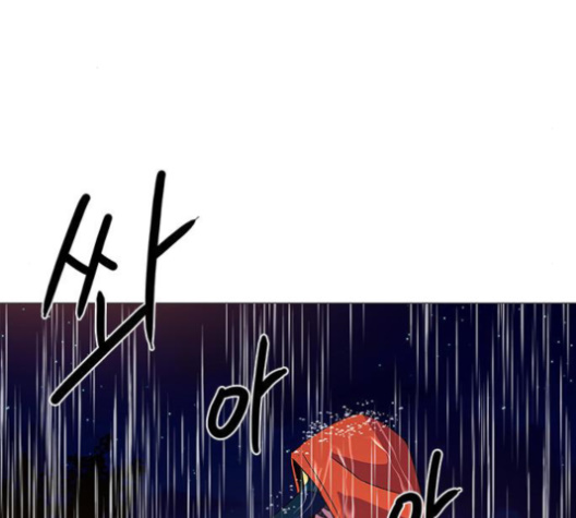 1 Second Ch.84 p100