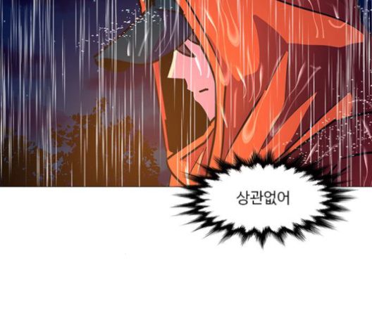 1 Second Ch.84 p104