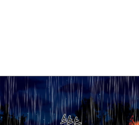 1 Second Ch.84 p110