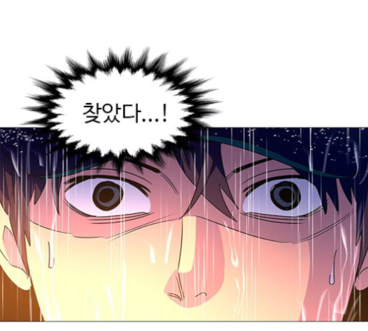 1 Second Ch.84 p118