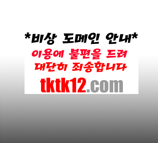1 Second Ch.84 p119