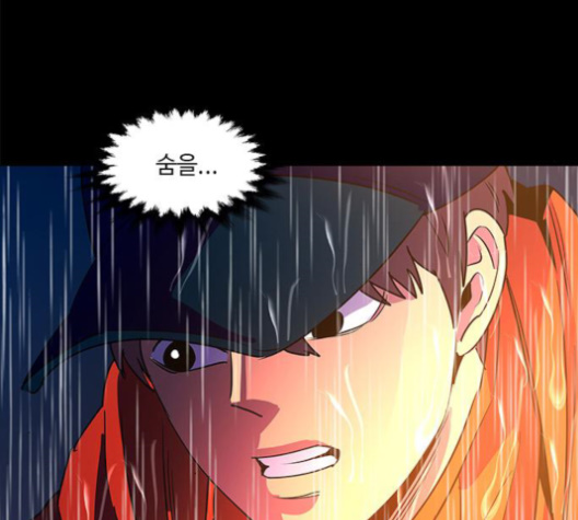 1 Second Ch.84 p123
