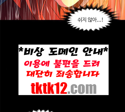 1 Second Ch.84 p124