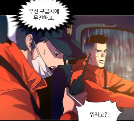 1 Second Ch.84 p125