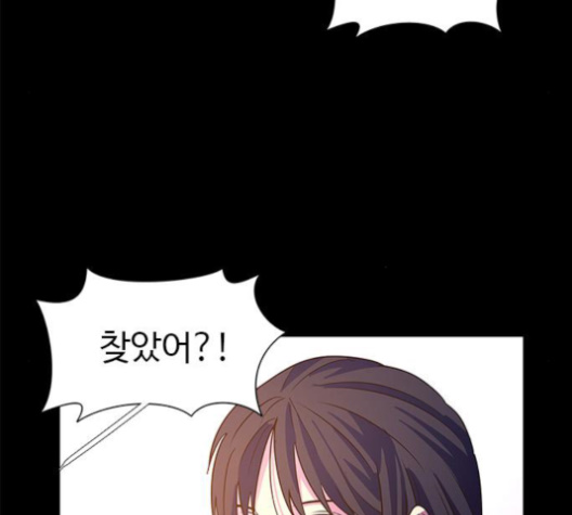 1 Second Ch.84 p126