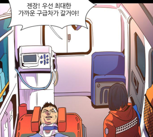 1 Second Ch.84 p128