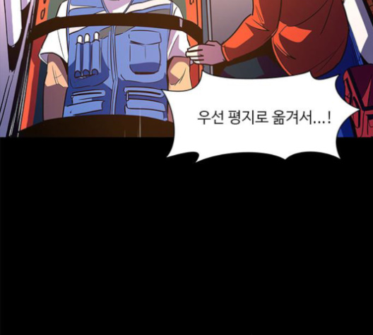 1 Second Ch.84 p129