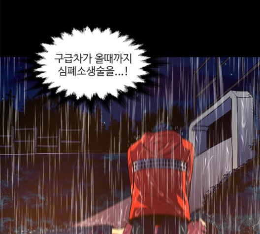1 Second Ch.84 p130