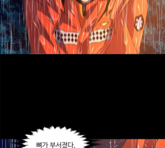 1 Second Ch.84 p134