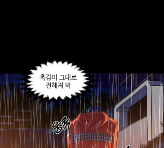 1 Second Ch.84 p136