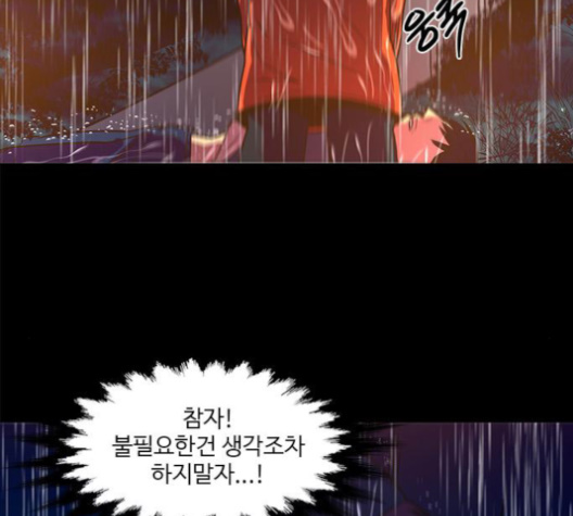1 Second Ch.84 p137