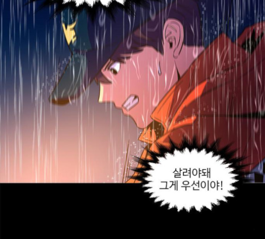 1 Second Ch.84 p138