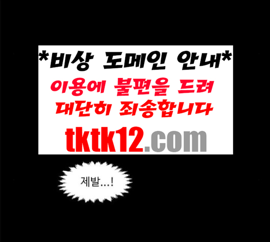 1 Second Ch.84 p139