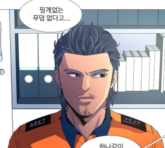 1 Second Ch.84 p14