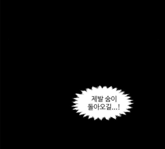 1 Second Ch.84 p140