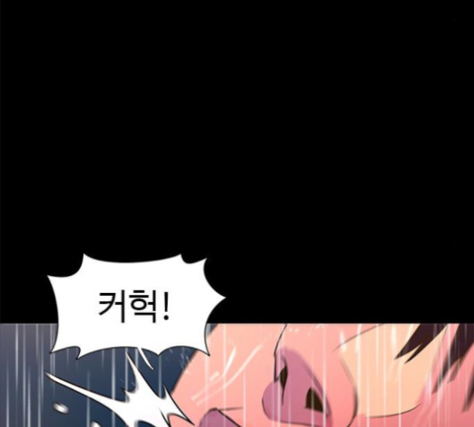 1 Second Ch.84 p141