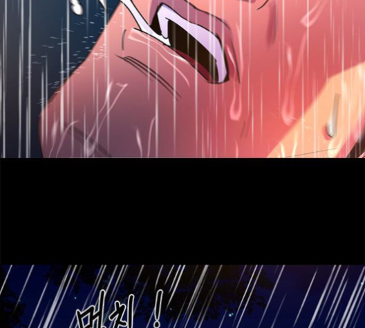 1 Second Ch.84 p142