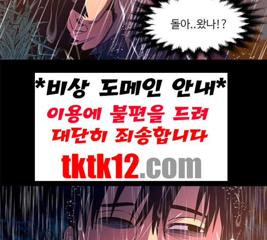 1 Second Ch.84 p144