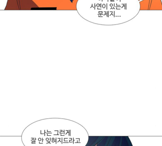 1 Second Ch.84 p15