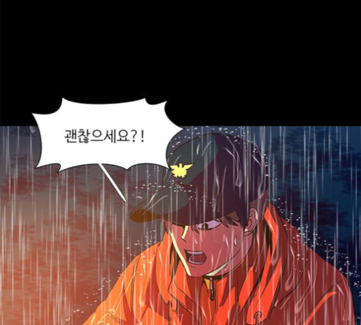 1 Second Ch.84 p150