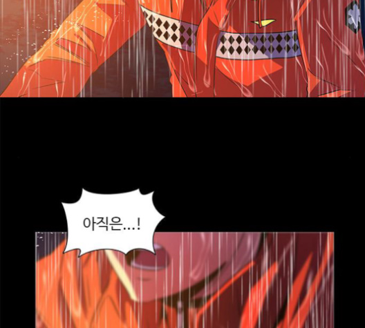 1 Second Ch.84 p151