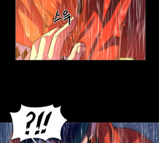 1 Second Ch.84 p152