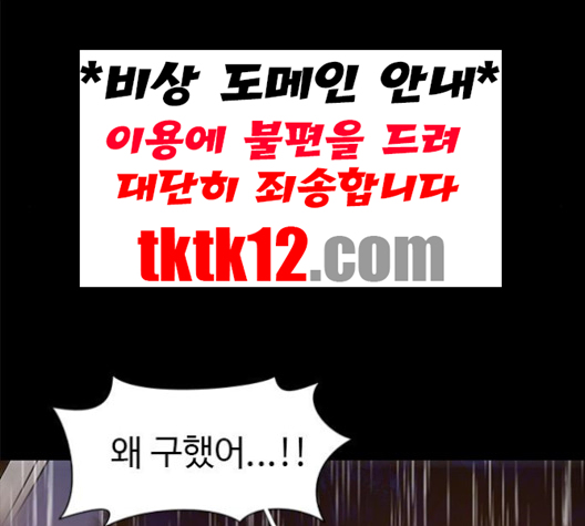 1 Second Ch.84 p155
