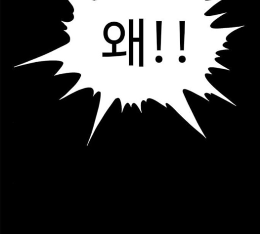 1 Second Ch.84 p158