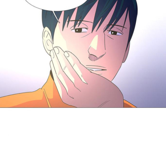 1 Second Ch.84 p16