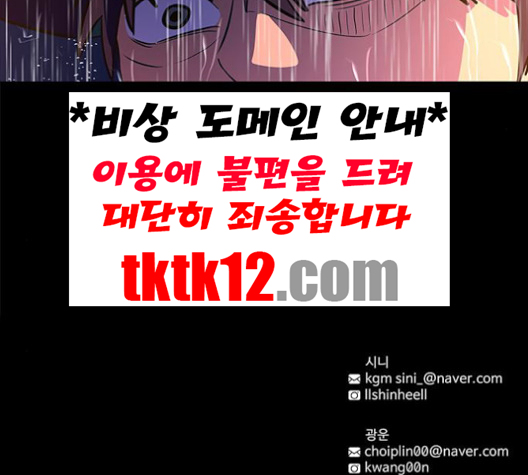 1 Second Ch.84 p162