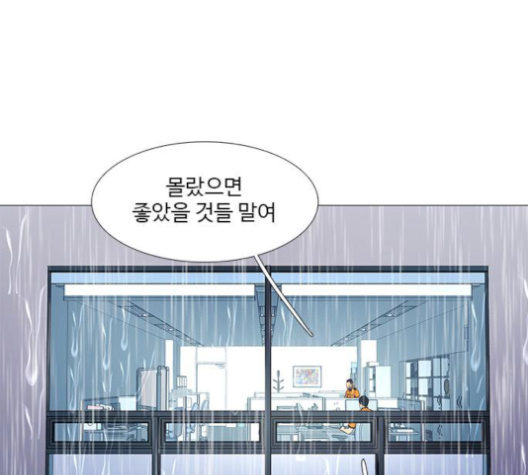 1 Second Ch.84 p17