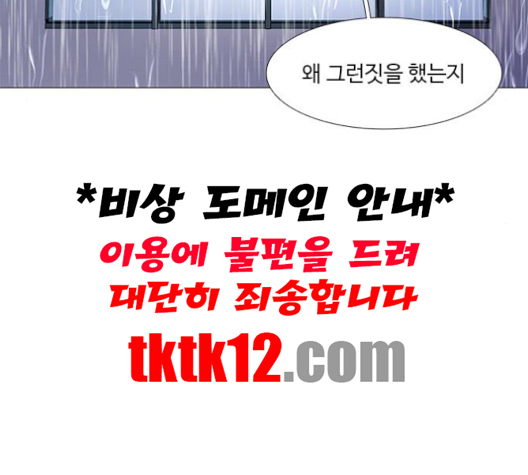 1 Second Ch.84 p18