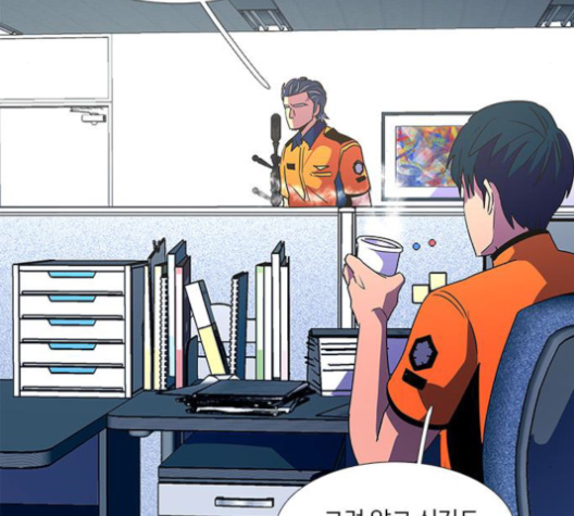 1 Second Ch.84 p22