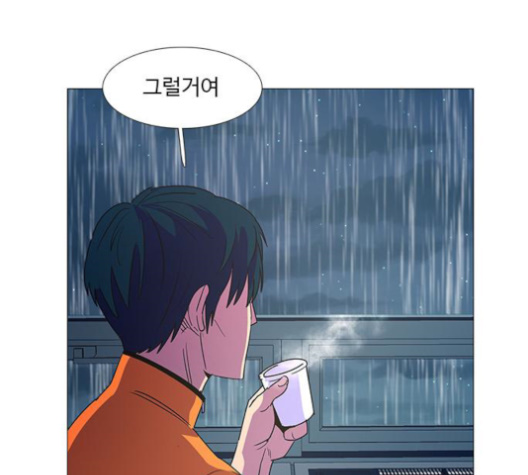 1 Second Ch.84 p27