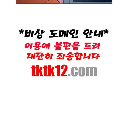 1 Second Ch.84 p28