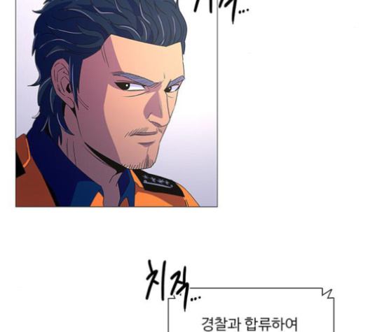 1 Second Ch.84 p3