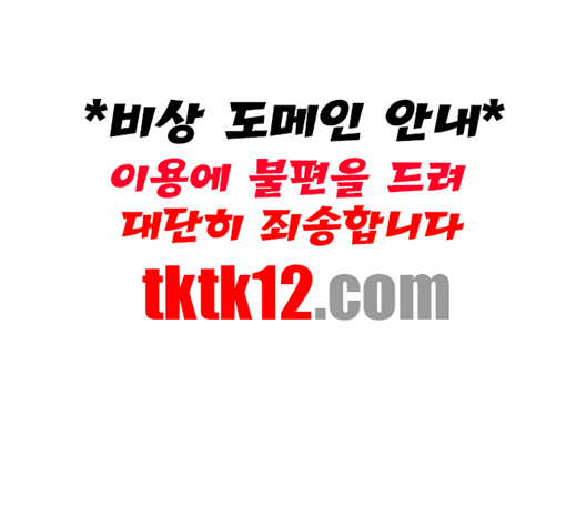 1 Second Ch.84 p34