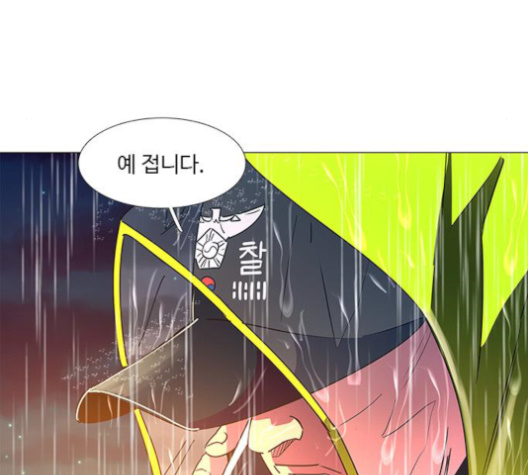 1 Second Ch.84 p37