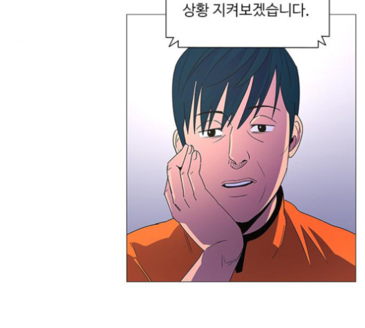 1 Second Ch.84 p4