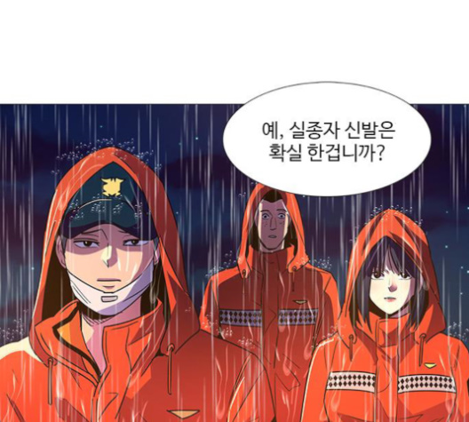 1 Second Ch.84 p40