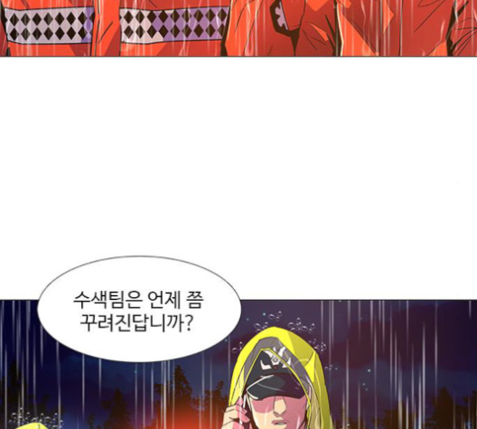 1 Second Ch.84 p41