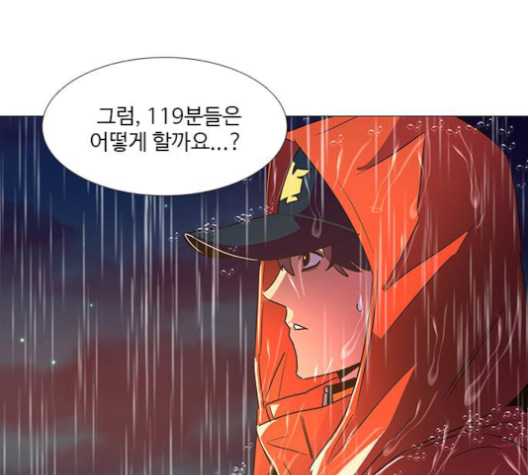 1 Second Ch.84 p43