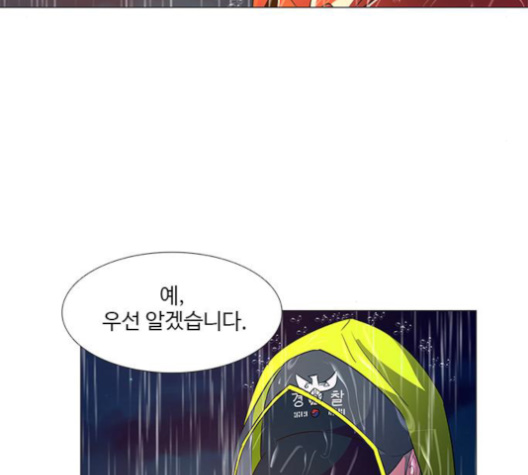 1 Second Ch.84 p44