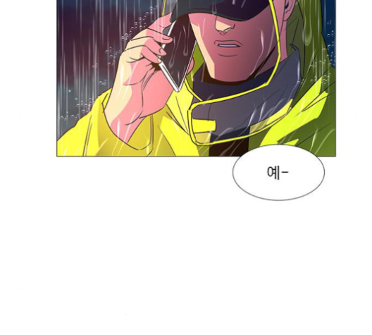 1 Second Ch.84 p45