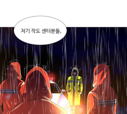 1 Second Ch.84 p46