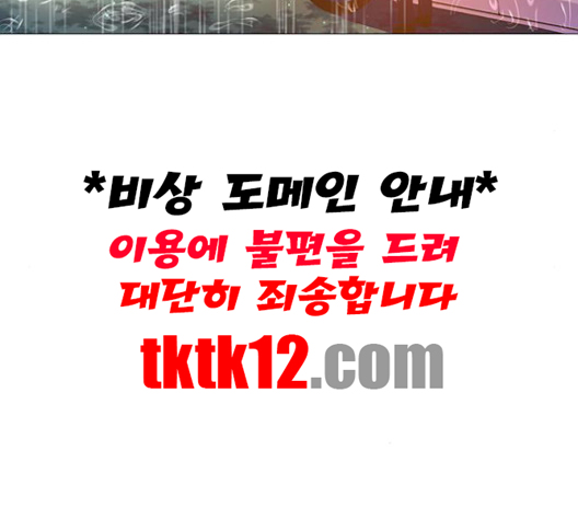 1 Second Ch.84 p49