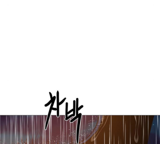 1 Second Ch.84 p50