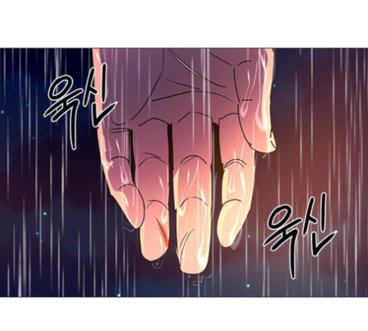 1 Second Ch.84 p55